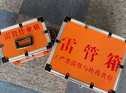 托喀依乡雷管箱