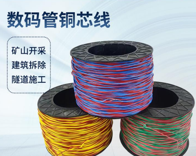 托喀依乡如何正确使用放炮线爆破母线