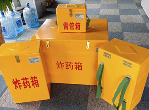 托喀依乡玻璃钢炸药箱如何保证爆破物品存放的安全？
