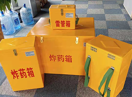 托喀依乡玻璃钢雷管箱与炸药柜