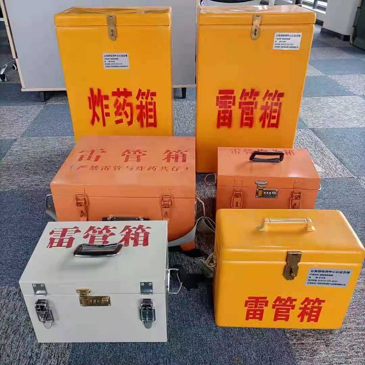 托喀依乡雷管炸药箱材质解析盘点